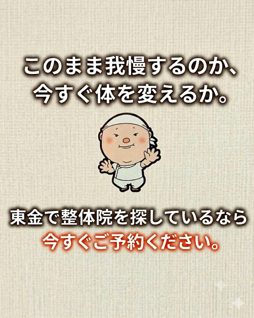 明日を変える